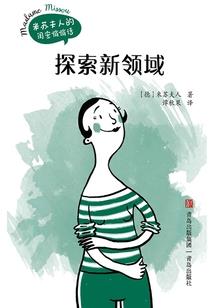 似梦似恋