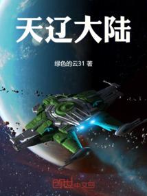 鄂君绣被