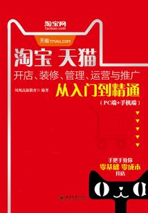 雅与剑