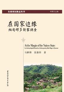 巨龙传送柳青外传