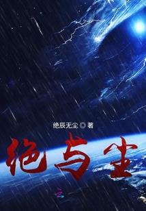 鬼域联盟