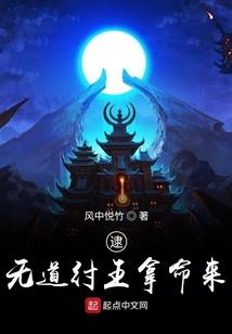 夜幕与夜墓
