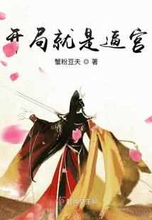 我变成另一个世界的我
