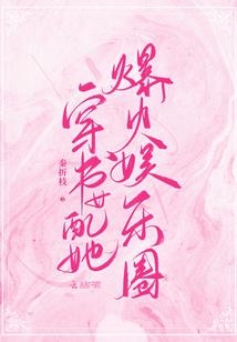丑女大翻身之王爷你别怕