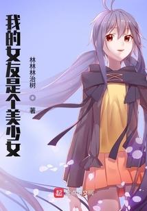 乡娃的平凡人生