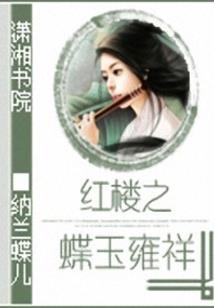 旅客——活着就好