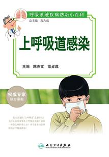 我在异世修仙道