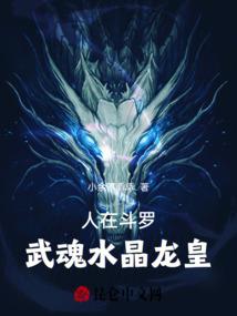 背叛宿命