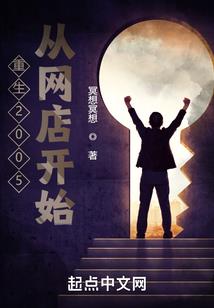 驭魔榜