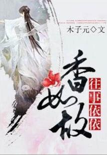 七逃