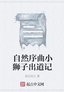 仙神的低调生活