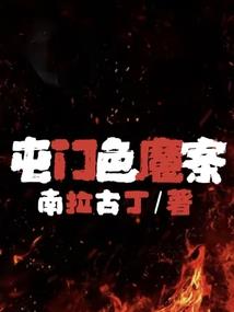 进化阶梯1启示录