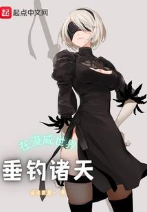 社畜穿越古代后