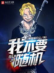 轩辕破苍传