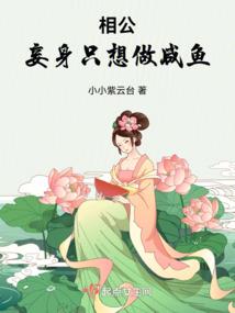 花落满地君莫惜