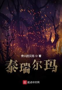 花史浮生远