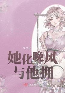 厨色生香：养个夫君，好下口