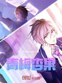 我于杀戮中盛放