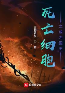 武论星辰