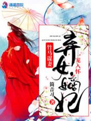 玄幻：开局获得顶级神器