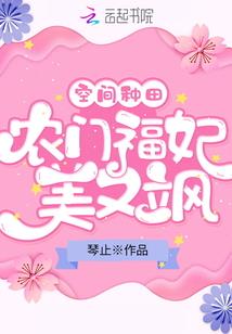 王盛的幻想一生