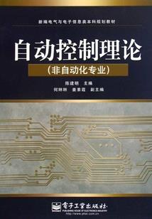 乱世灵根