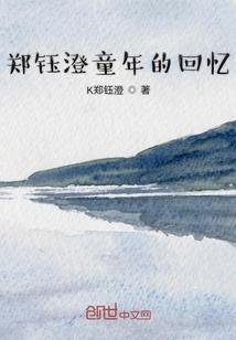 笑谈红尘
