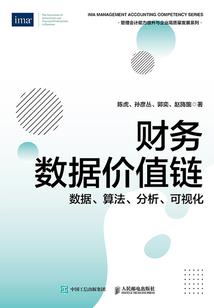 男媳妇不傻