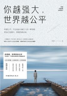 仙程
