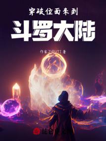 领主世纪