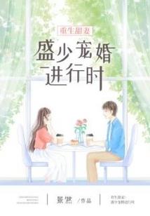重生之二哈不是狗