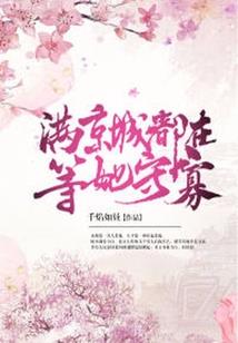 踏入云端的尘埃