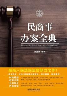 穿越之主导人生