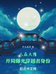 静待下一秒的奇迹
