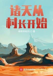 烈日黎明，我们的约定