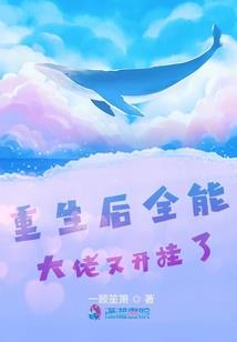 炽焰同盟