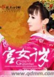 武侠世界大主宰
