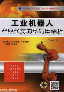 法则王座