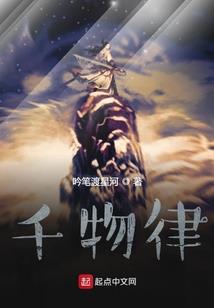武魂时代：我的武魂是数码七魔王