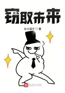 大佬恣意又轻狂