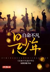 无尽逗纪