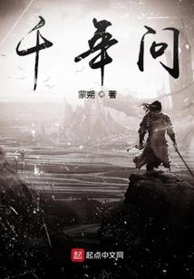 开局获得烧烧果实