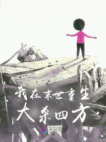 宇宙之无尽旅行