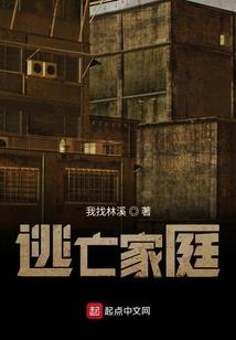 洪荒异志录
