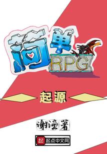 系统让我搞事情