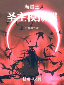 将门虎女(合作)