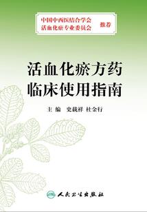 画山墨飞白
