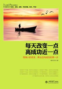 狐狸娇妻