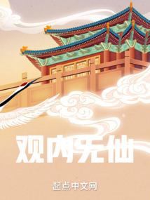 我能召唤历史喵