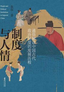 祈愿堕落